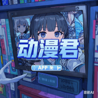 WWW,639av·COM网站APPAPP应用