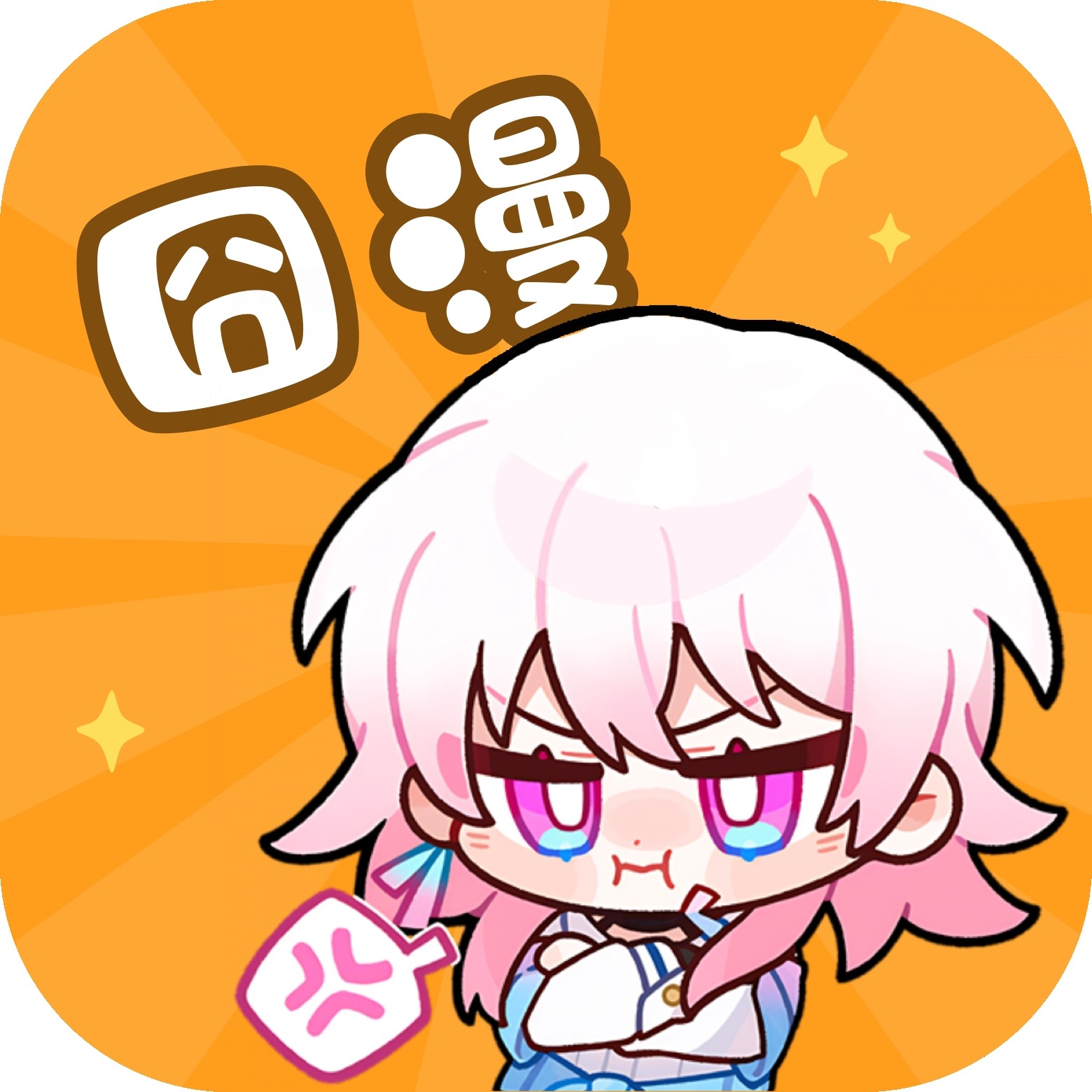 9幺APPAPP应用